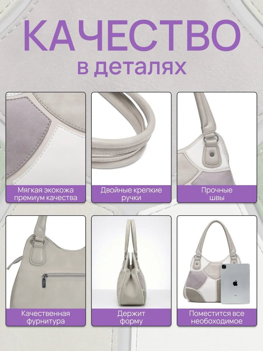 Сумка кросс-боди ЛМИКС экокожа серый купить,NaN