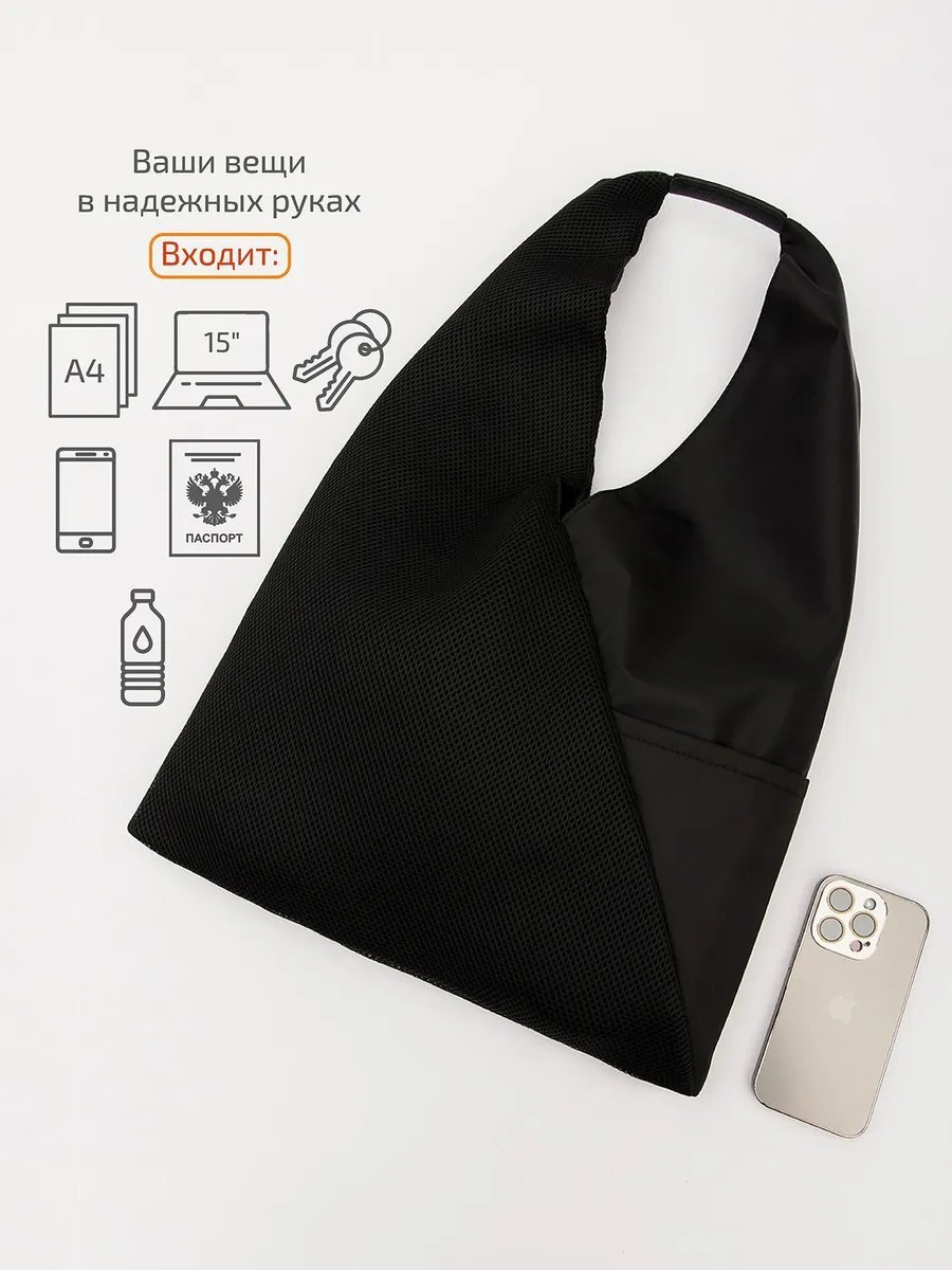 Сумка шоппер NAVIBE текстиль черный купить,NaN