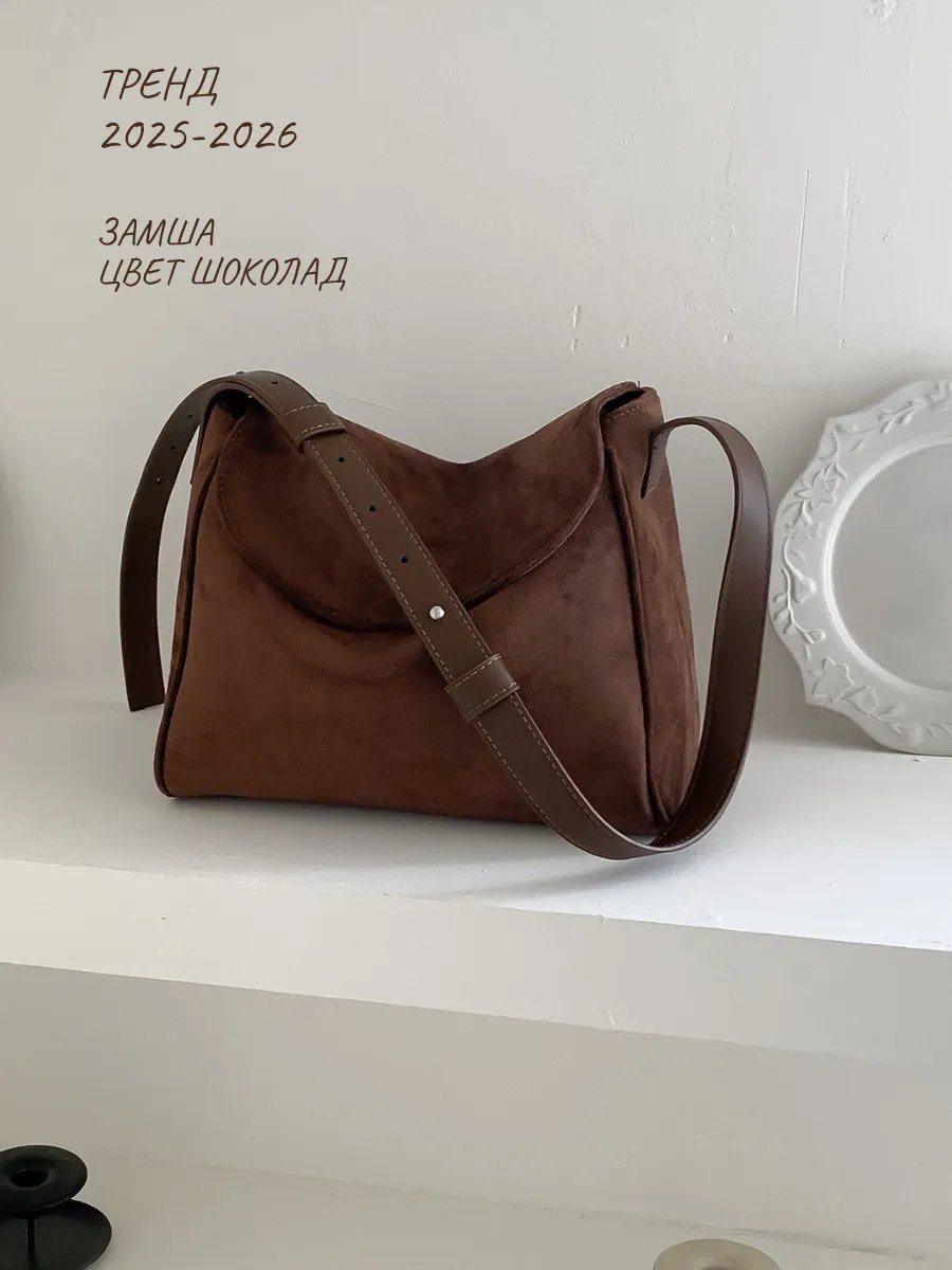 Мини-сумка Supis bags экокожа коричневый купить,NaN