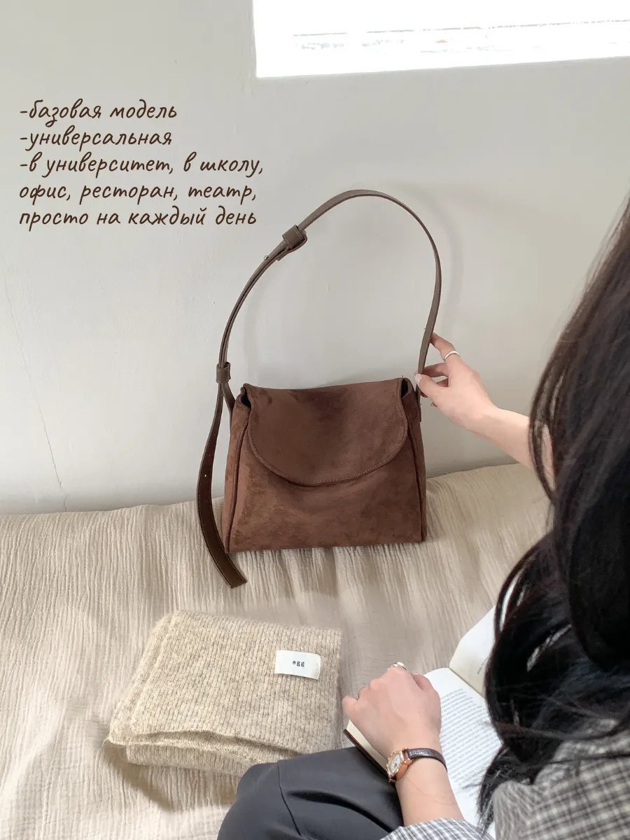 Мини-сумка Supis bags экокожа коричневый купить,NaN