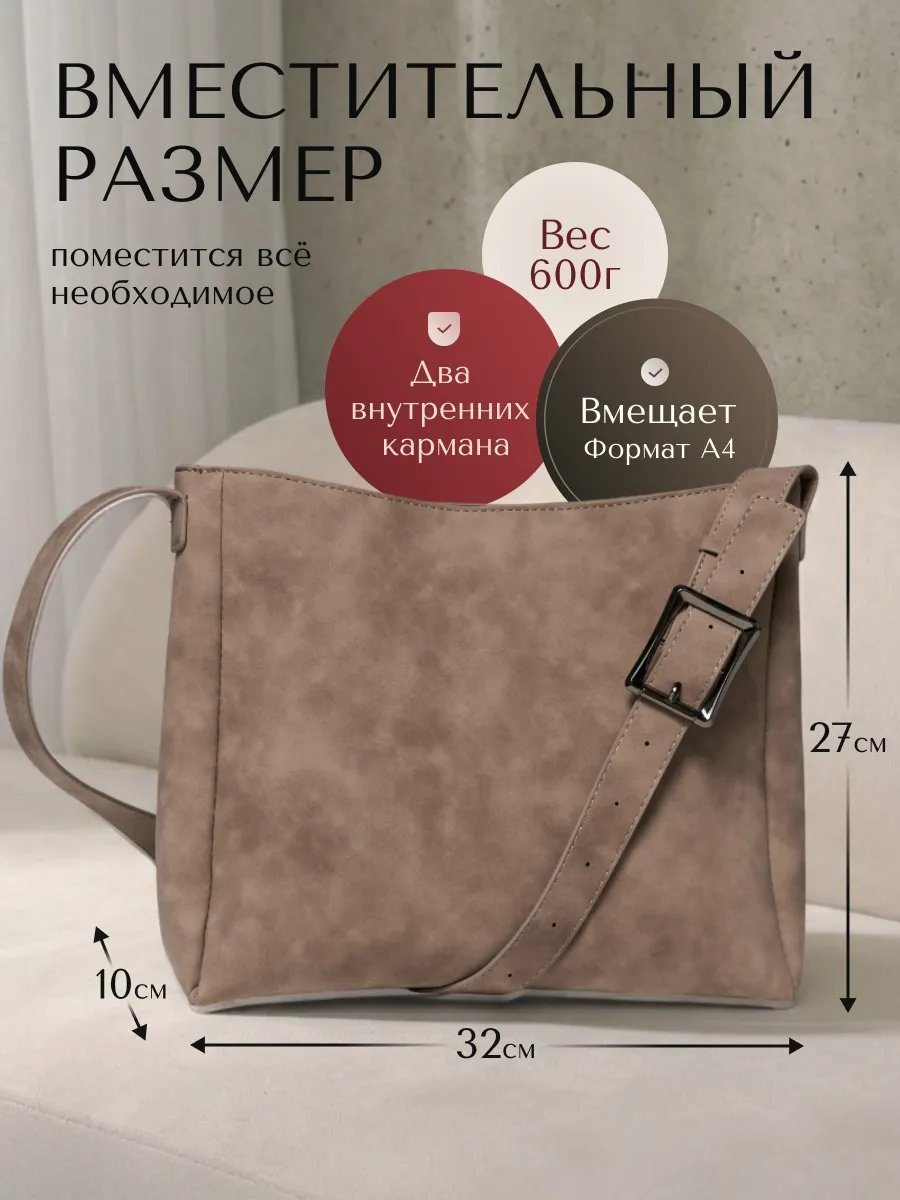 Сумка шоппер Benom экокожа зеленый купить,NaN