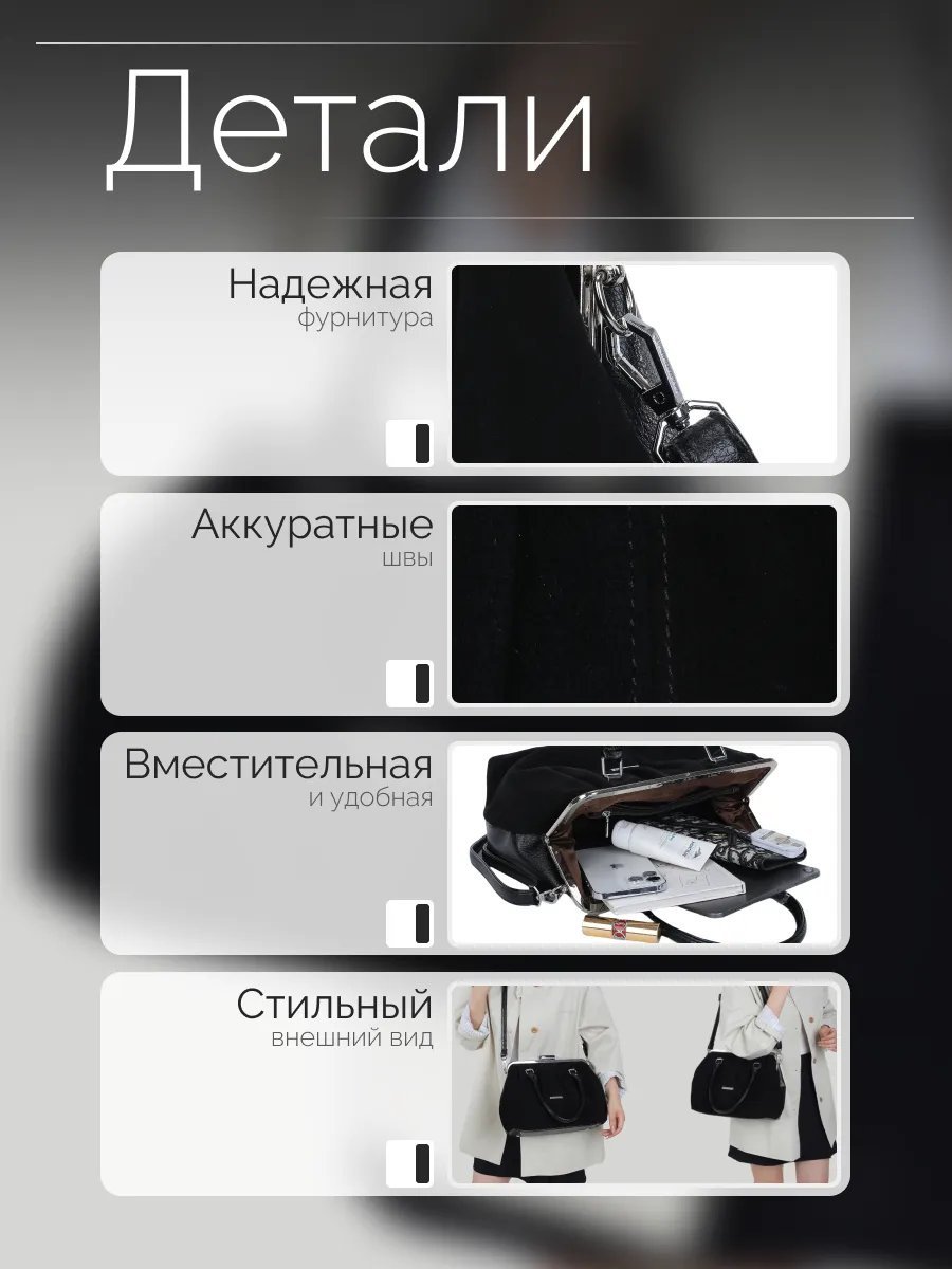 Сумка кросс-боди экокожа черный купить,NaN