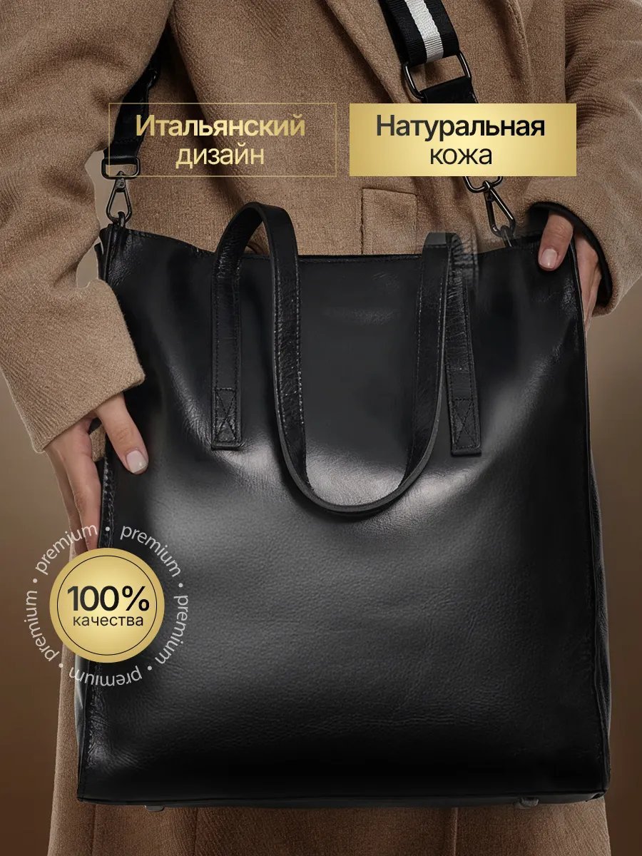 Сумка шоппер Francesco Dante текстиль черный купить,NaN