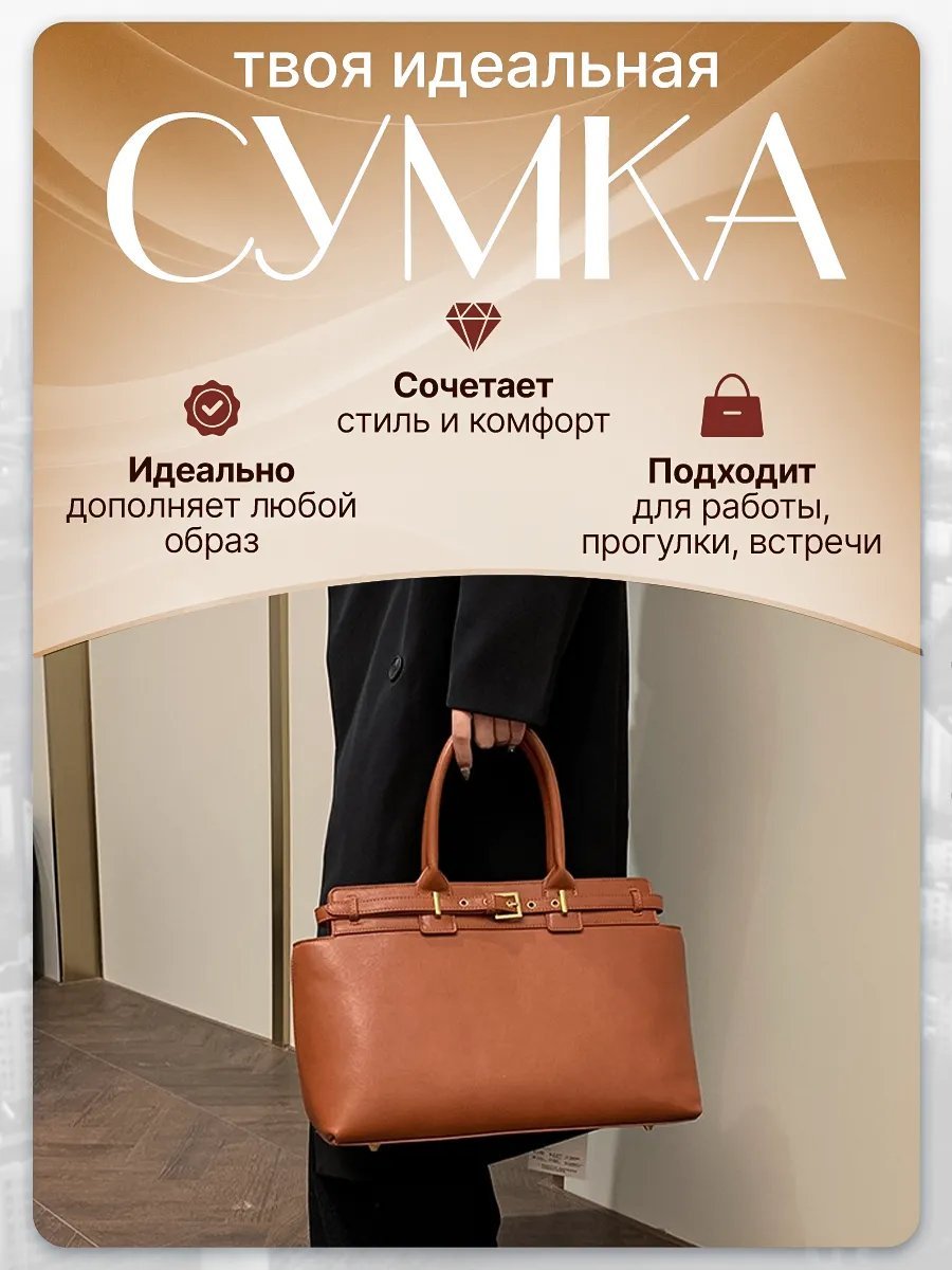 Мини-сумка SAINT DESAR экокожа оранжевый купить,NaN