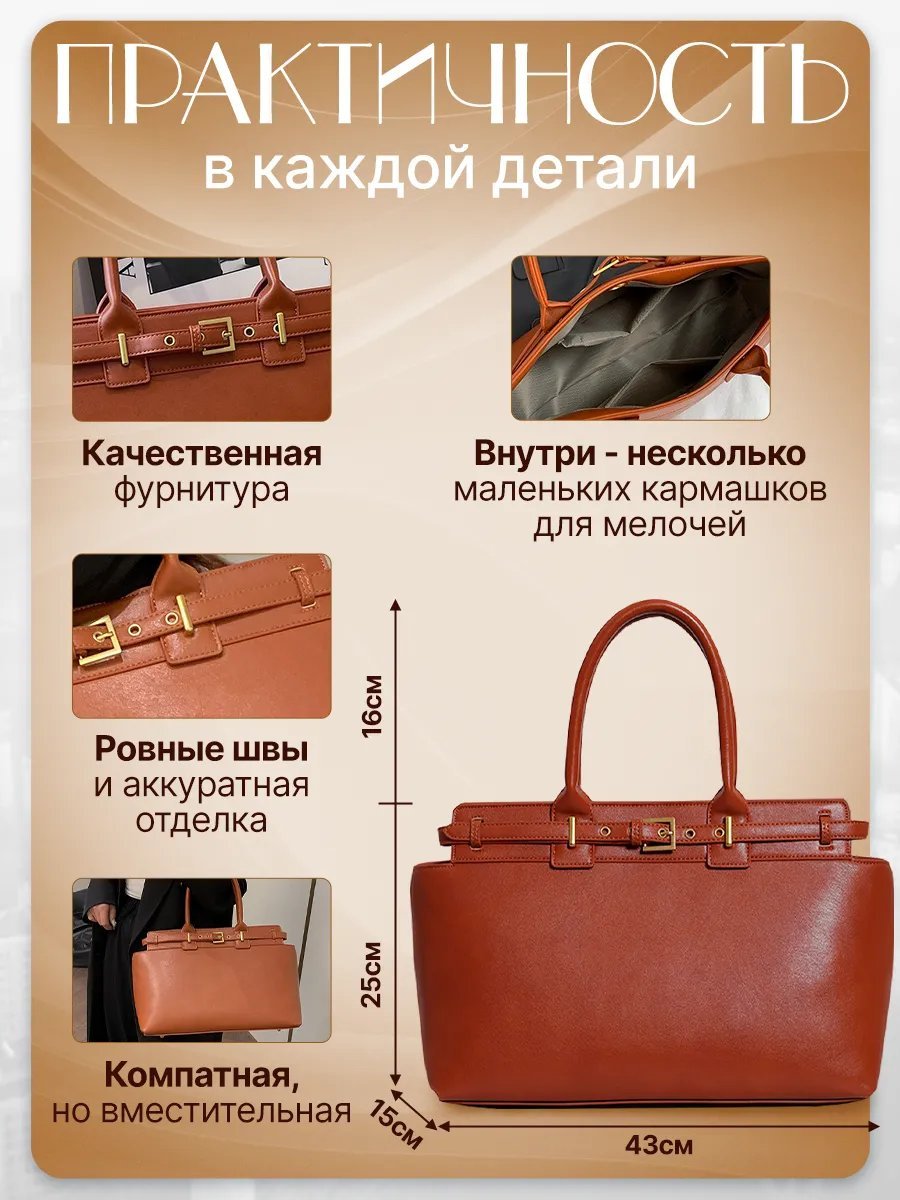 Мини-сумка SAINT DESAR экокожа оранжевый купить,NaN