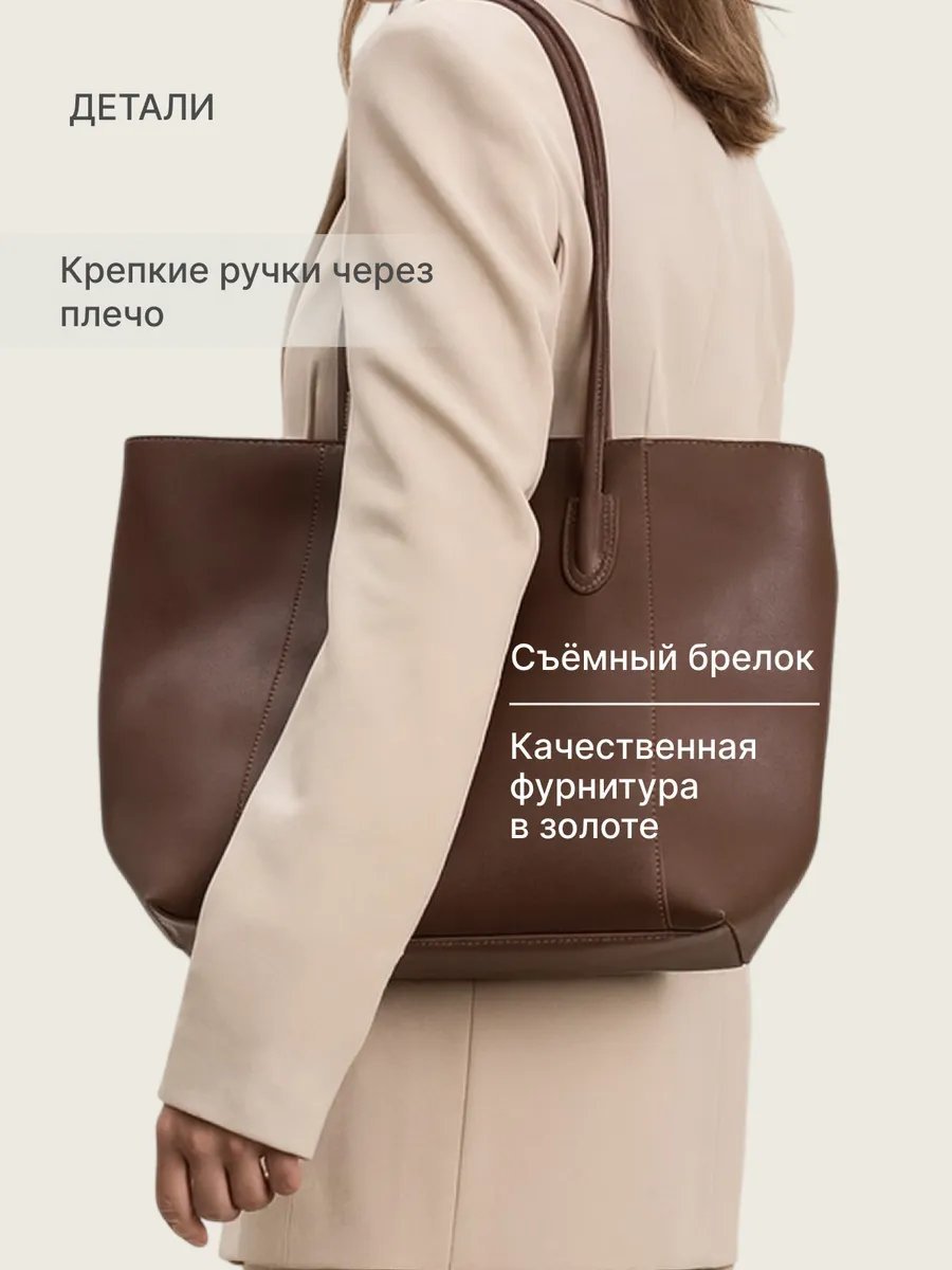 Сумка шоппер CHO1CE экокожа коричневый купить,NaN