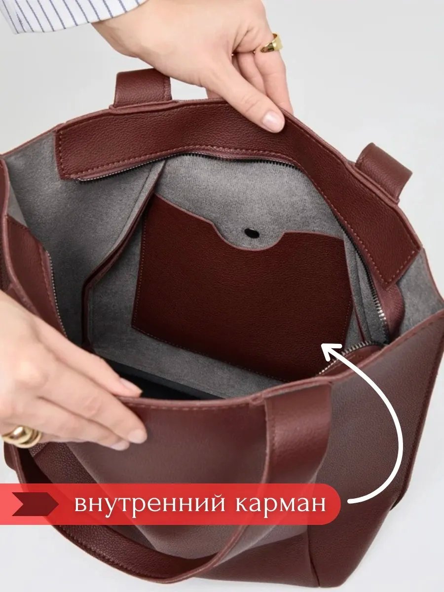 Сумка шоппер SHOPTOPOV экокожа красный купить,NaN
