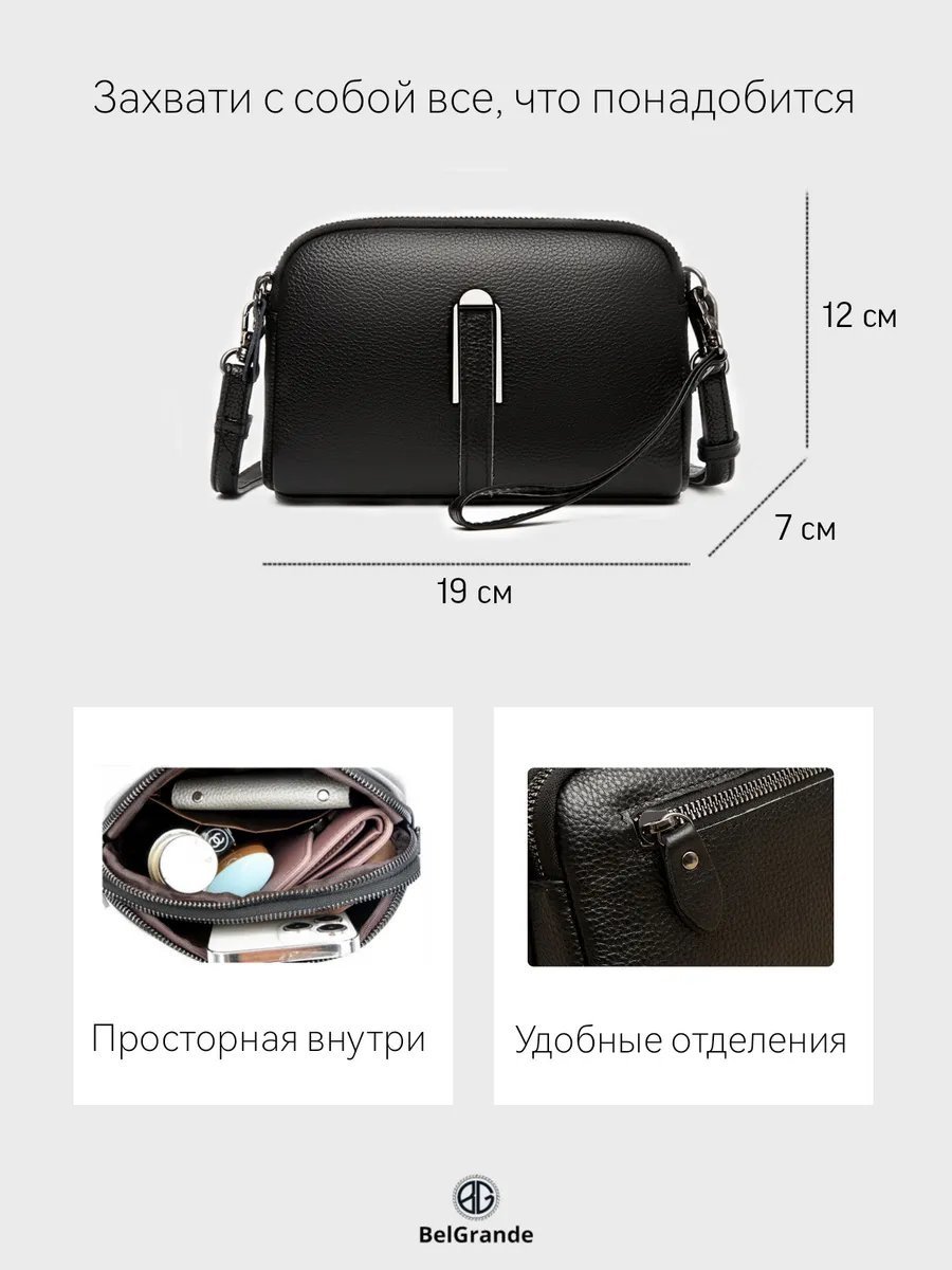 Сумка кросс-боди Between Times натуральная кожа черный купить,NaN