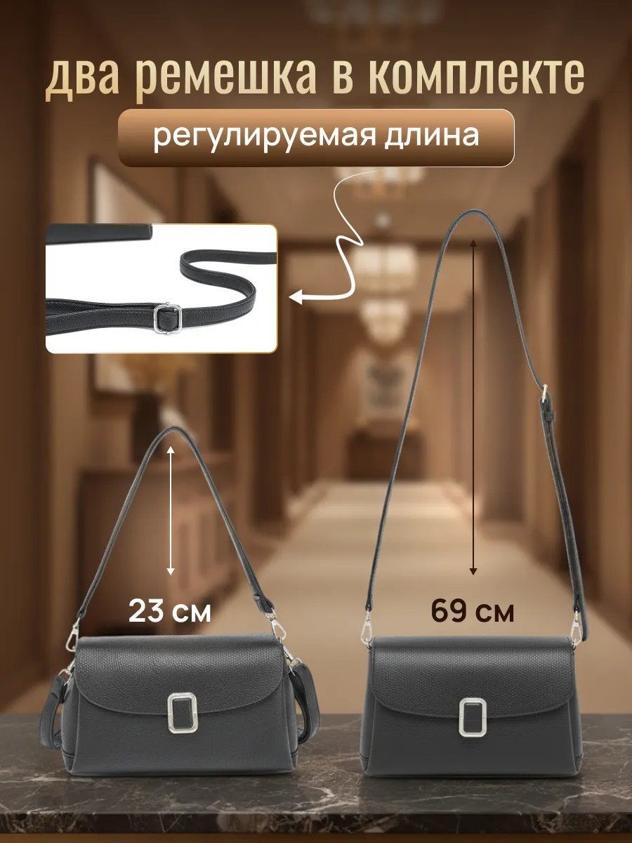 Сумка багет Personarum экокожа черный купить,NaN