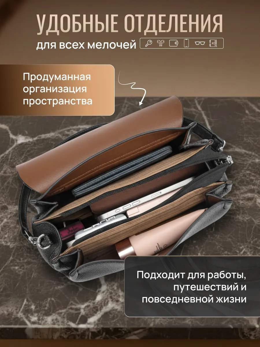 Сумка багет Personarum экокожа черный купить,NaN