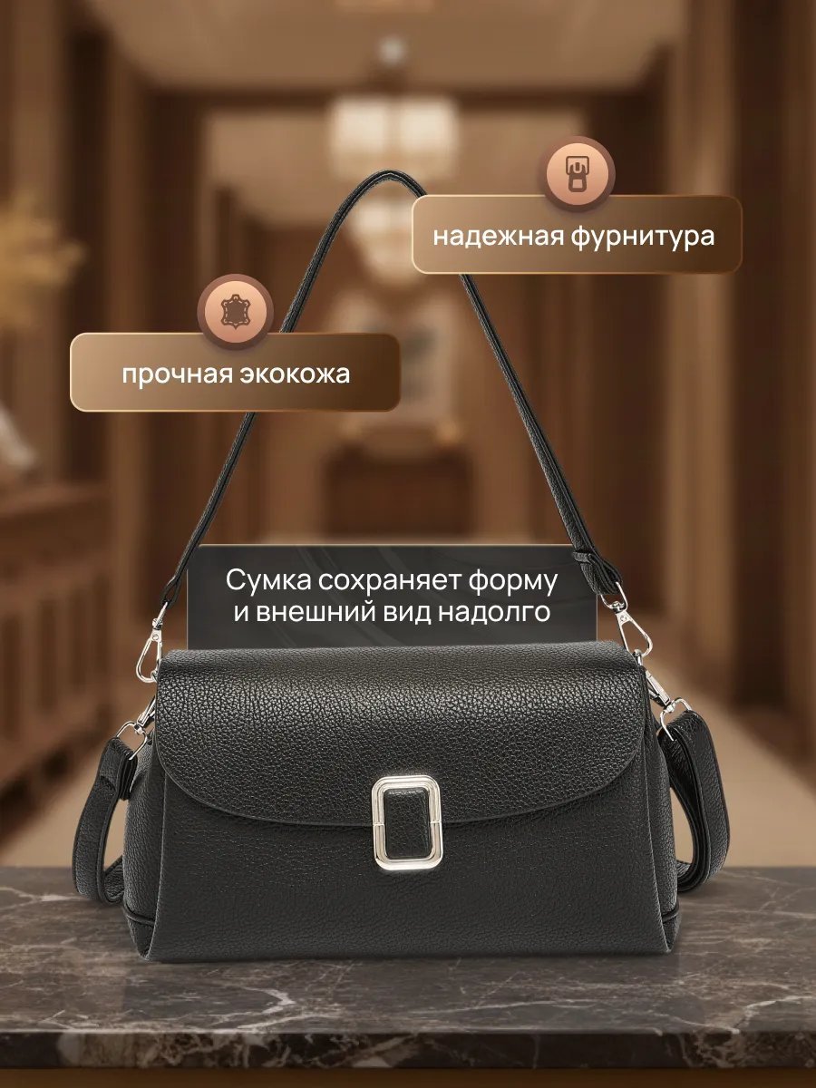 Сумка багет Personarum экокожа черный купить,NaN