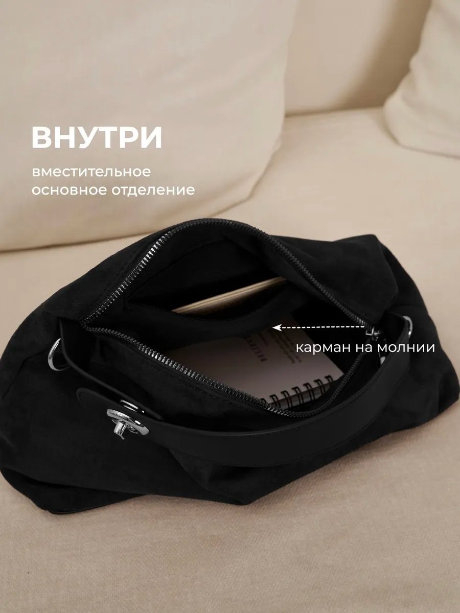 Сумка багет Ceice полиэстер черный купить,NaN
