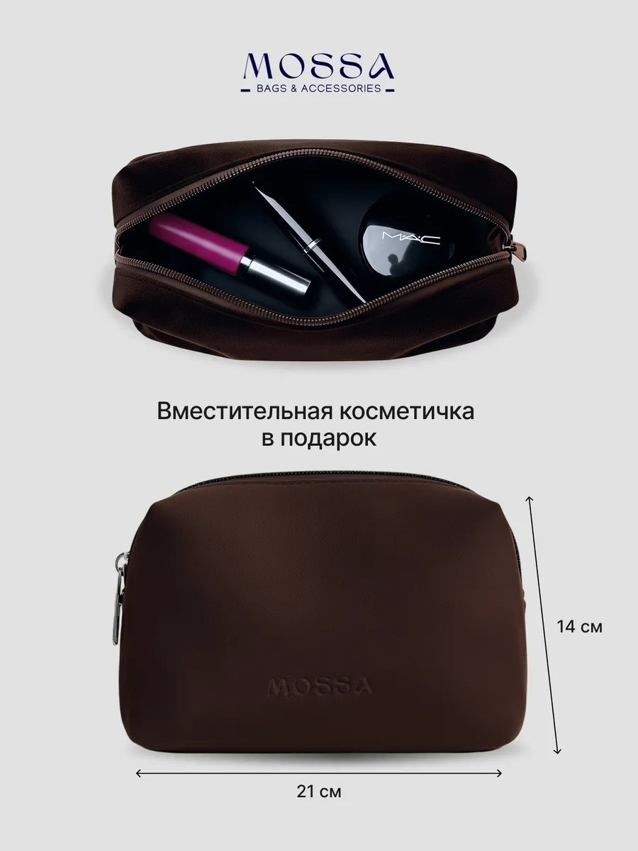 Сумка шоппер MOSSA текстиль коричневый купить,NaN