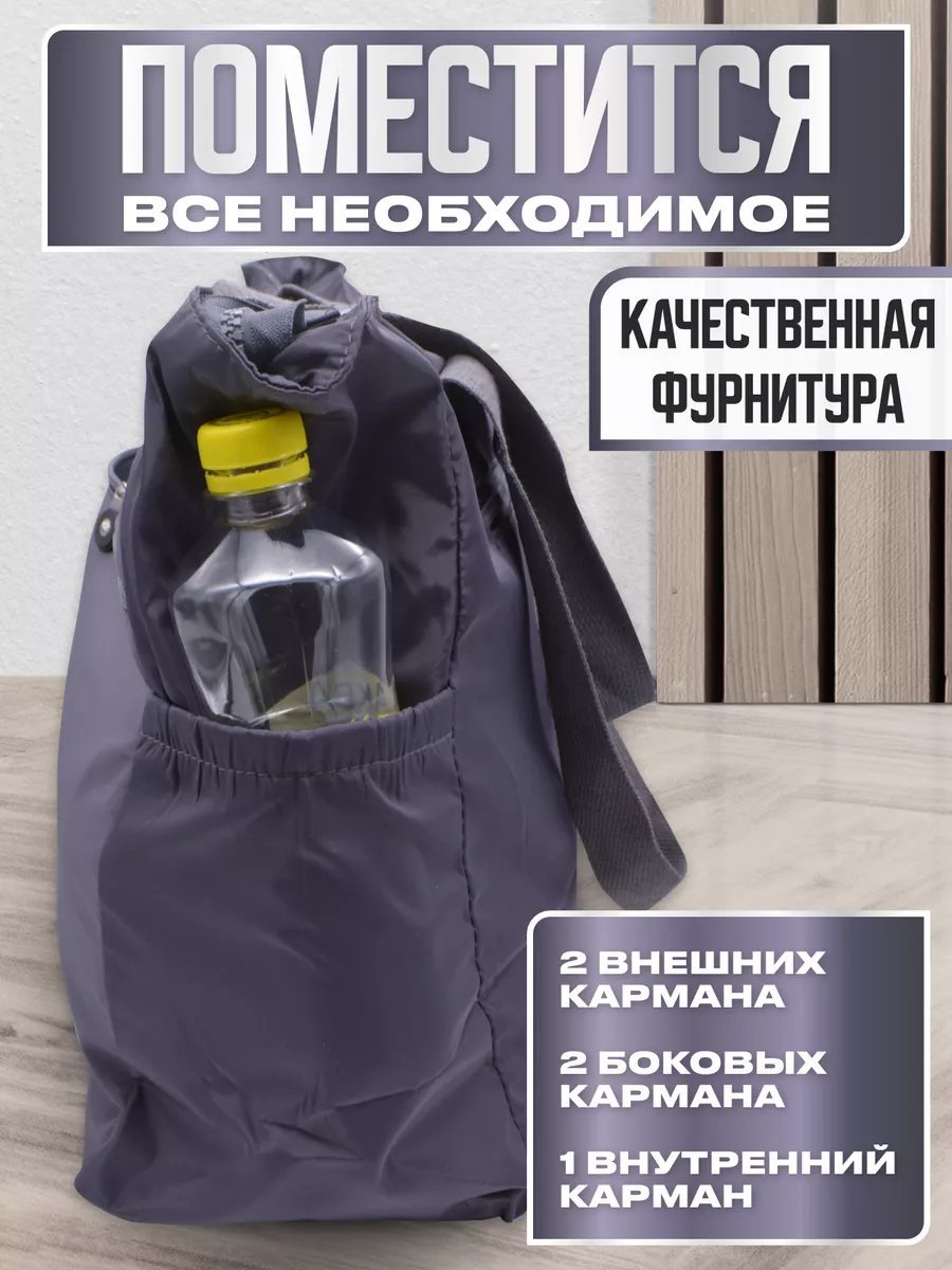 Сумка шоппер Ruilaisi полиэстер серый купить,NaN