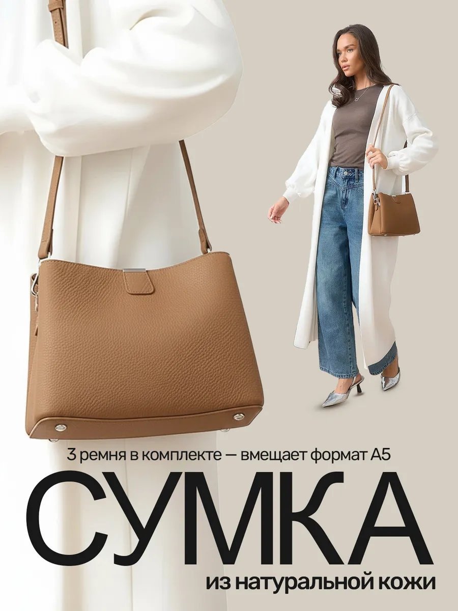 Мини-сумка JewelCase натуральная кожа коричневый купить,NaN