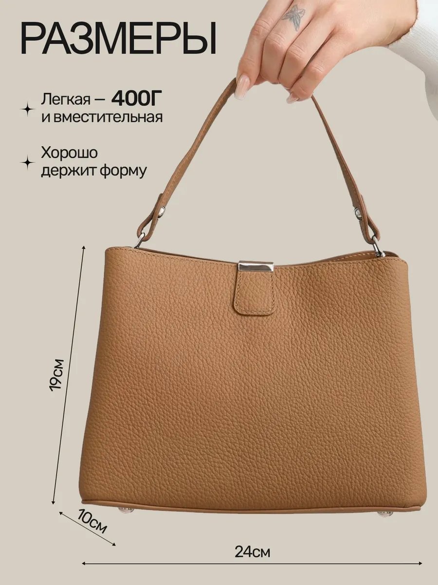 Мини-сумка JewelCase натуральная кожа коричневый купить,NaN