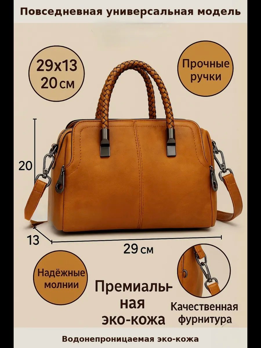Сумка кросс-боди del'Moro экокожа бежевый купить,NaN