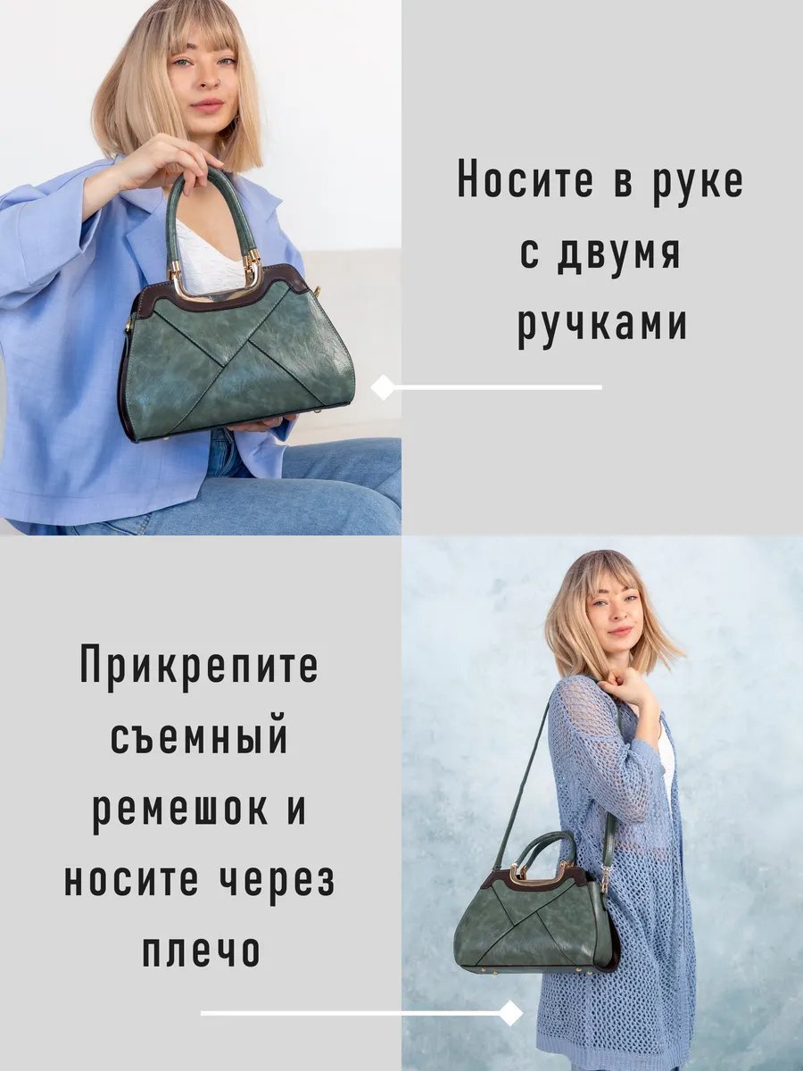Мини-сумка экокожа зеленый купить,NaN
