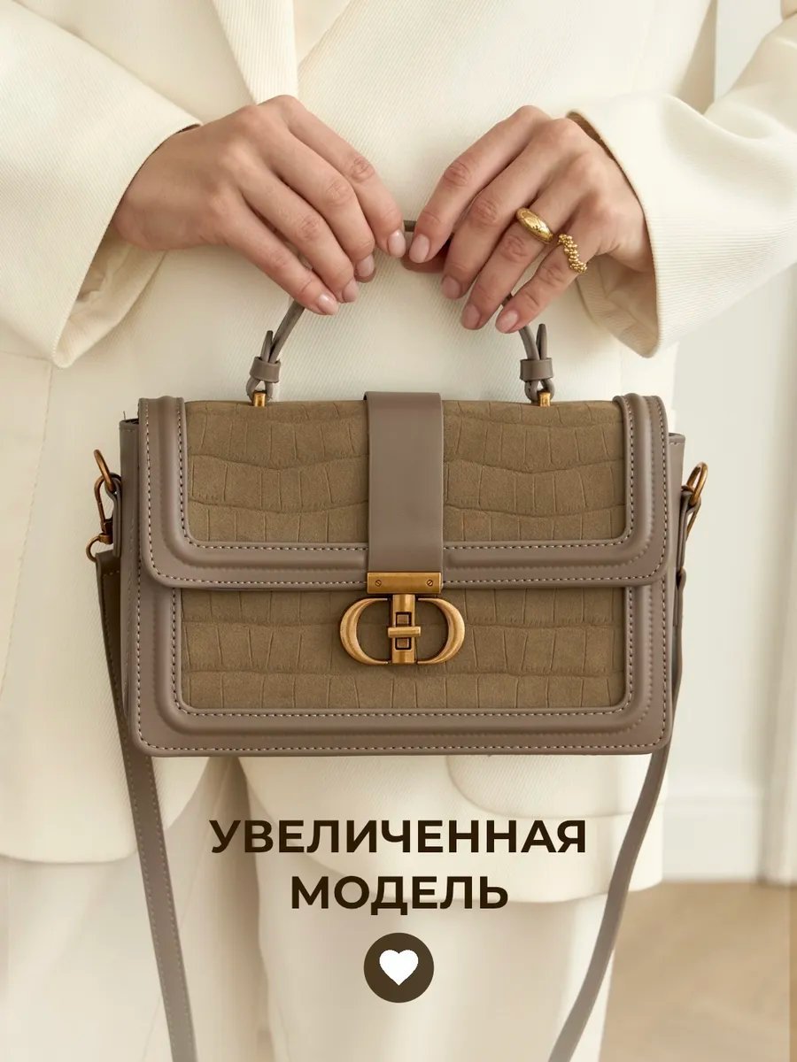 Сумка багет Ceice экокожа коричневый купить,NaN
