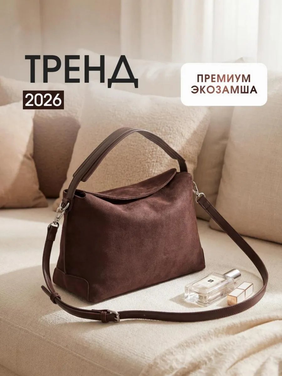 Сумка хобо PIXI BAGS текстиль коричневый купить,NaN