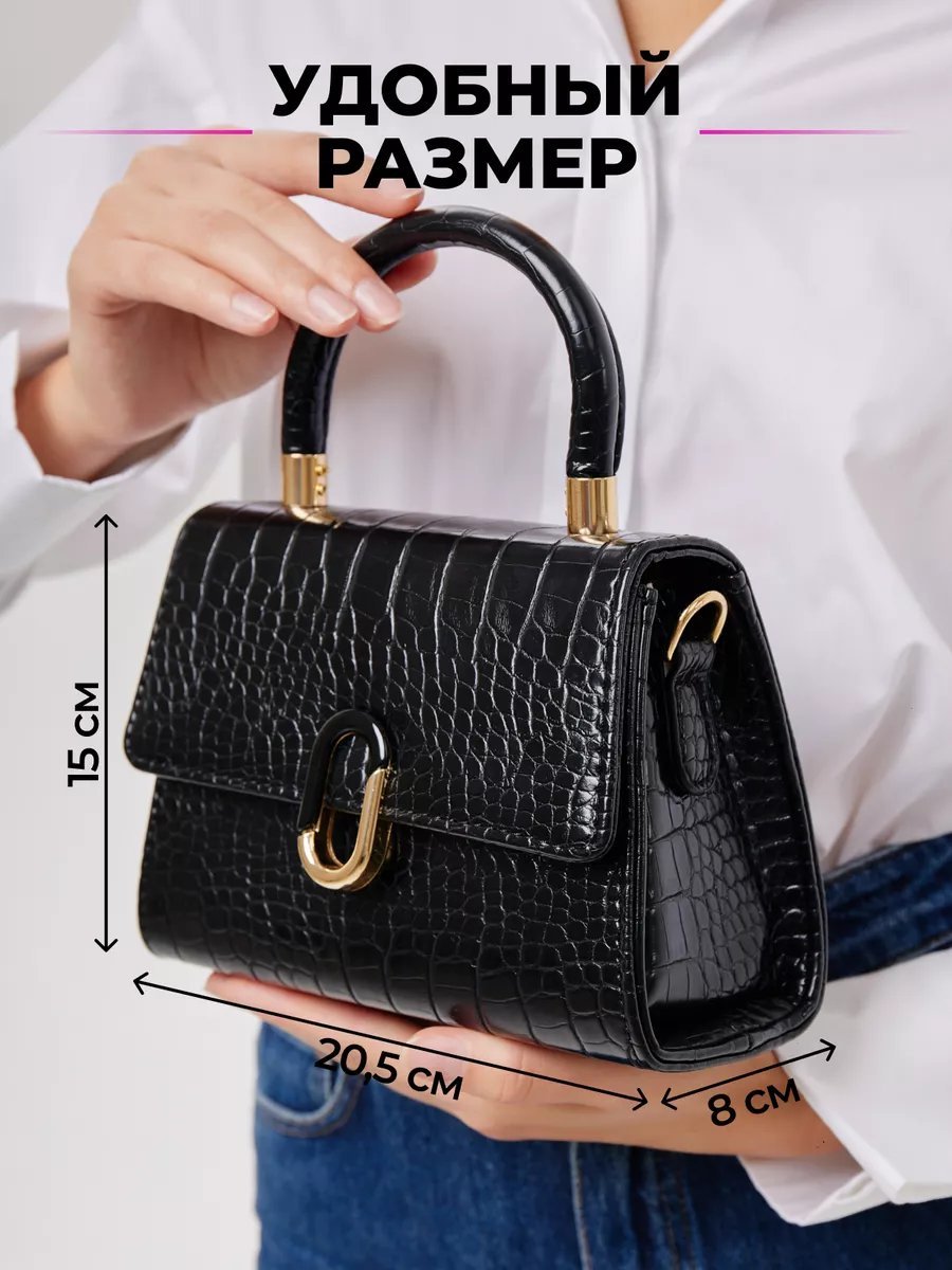 Сумка кросс-боди ELNIKS BAGS экокожа черный купить,NaN