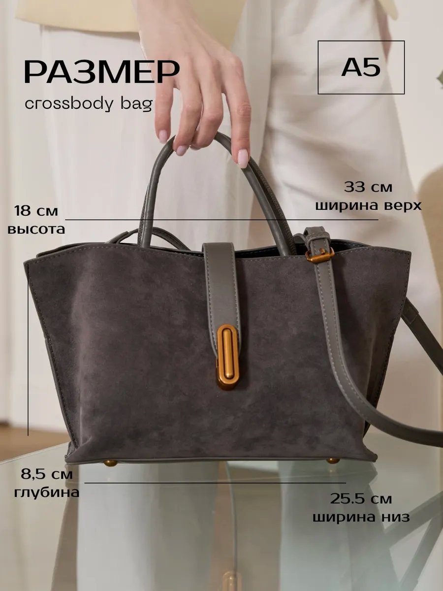 Мини-сумка heybags экокожа серый купить,NaN