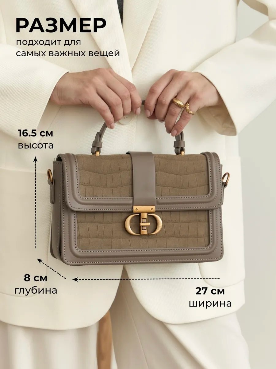 Сумка багет Ceice экокожа коричневый купить,NaN