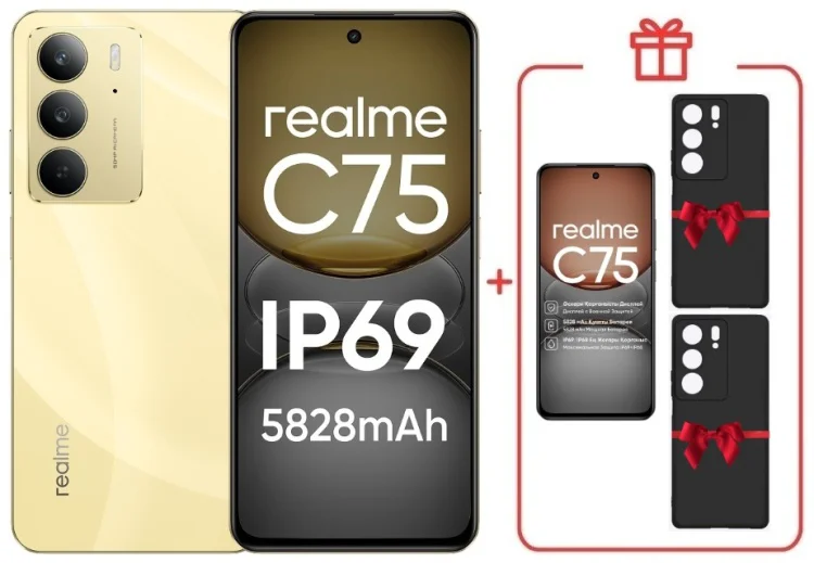 Смартфон Realme С75 8 ГБ/128 ГБ золотистый + подарок купить,NaN