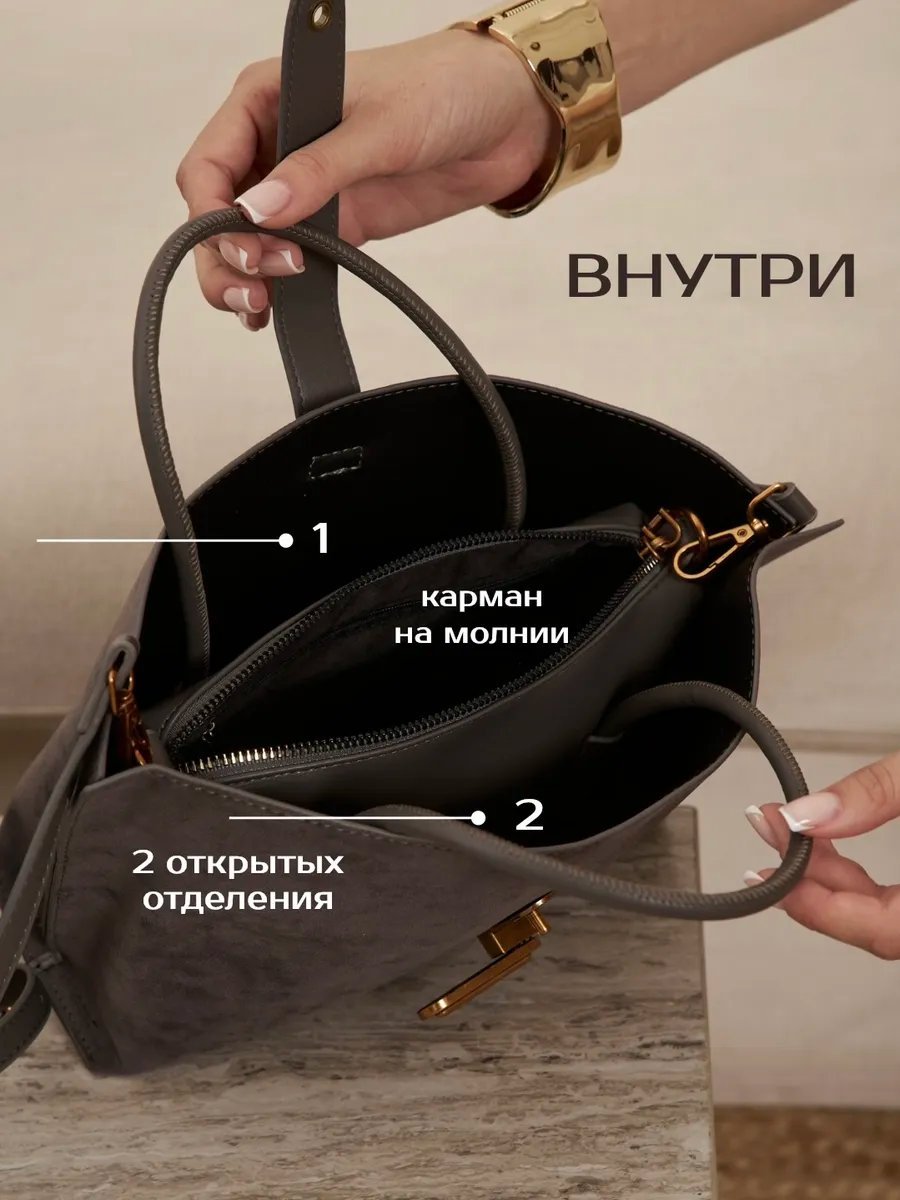Мини-сумка heybags экокожа серый купить,NaN
