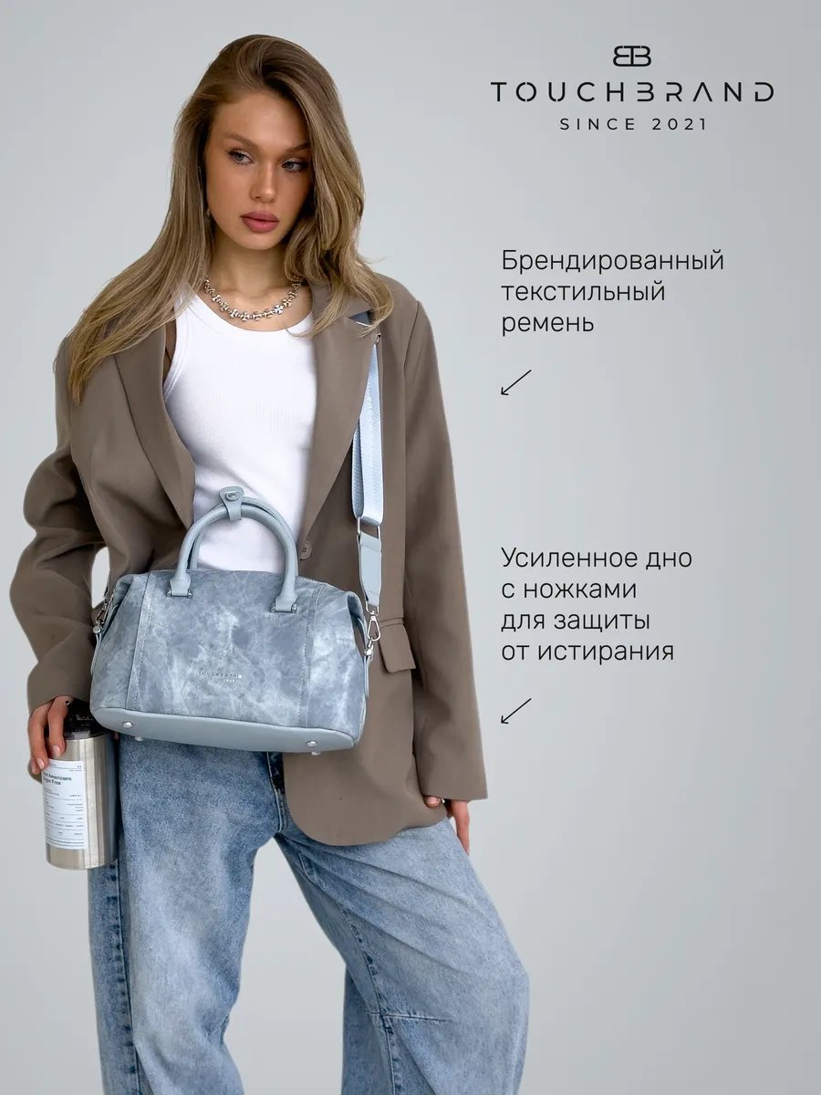 Сумка кросс-боди TOUCHBRAND экокожа голубой купить,NaN