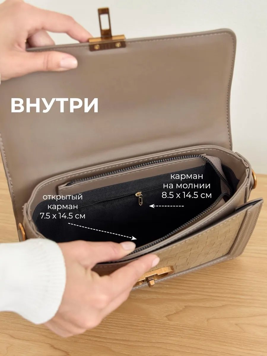 Сумка багет Ceice экокожа коричневый купить,NaN