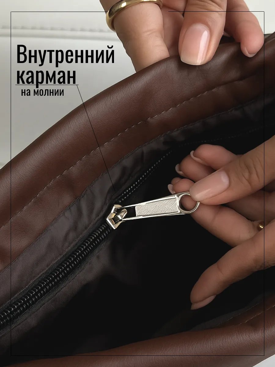 Сумка багет ALEX RZHENEV полиэстер коричневый купить,NaN