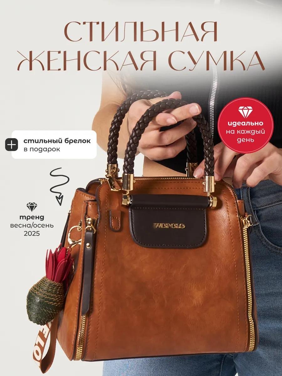 Комплект полиэстер красный купить,NaN
