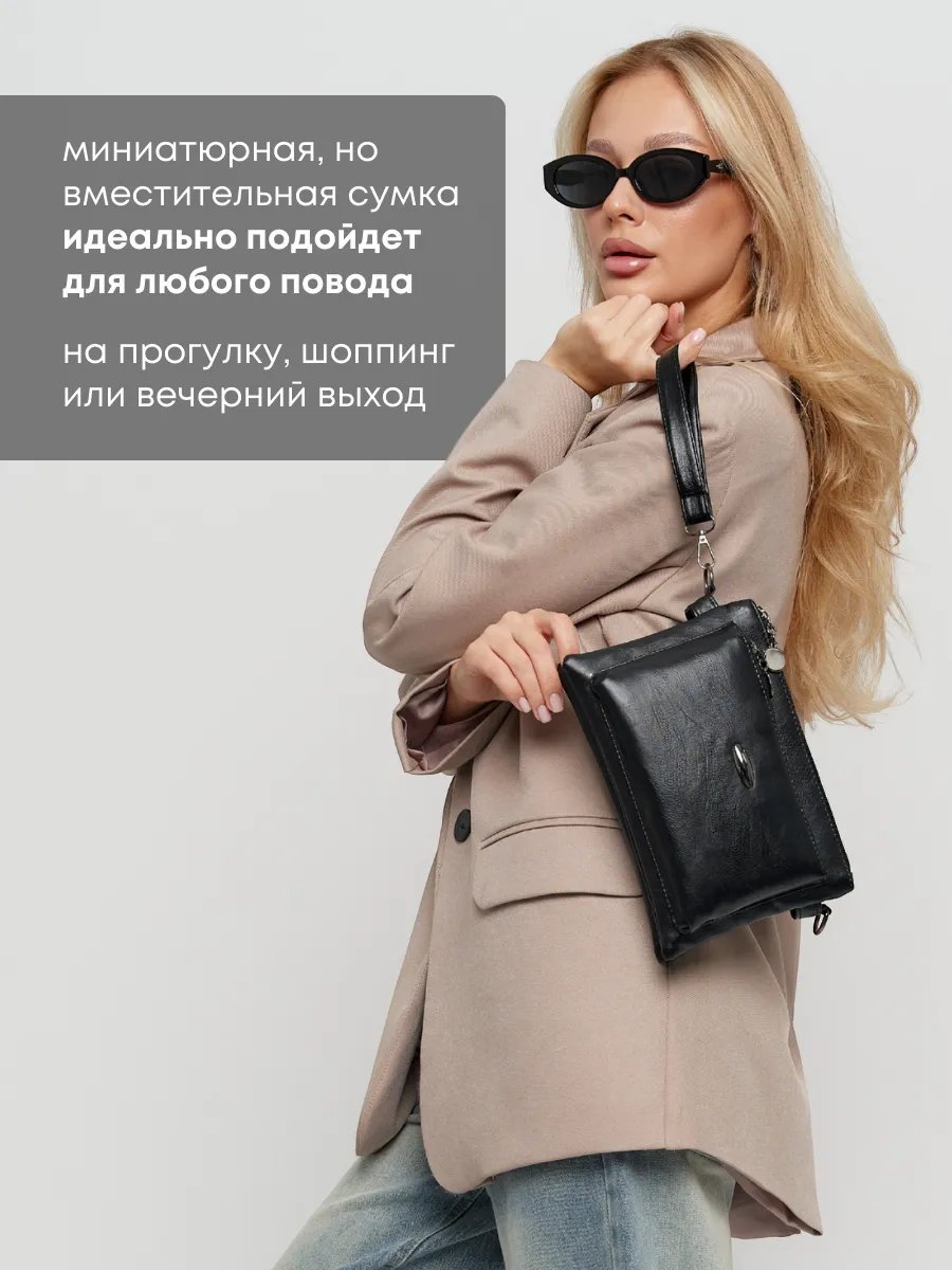 Сумка кросс-боди Daccota Paolini экокожа черный купить,NaN