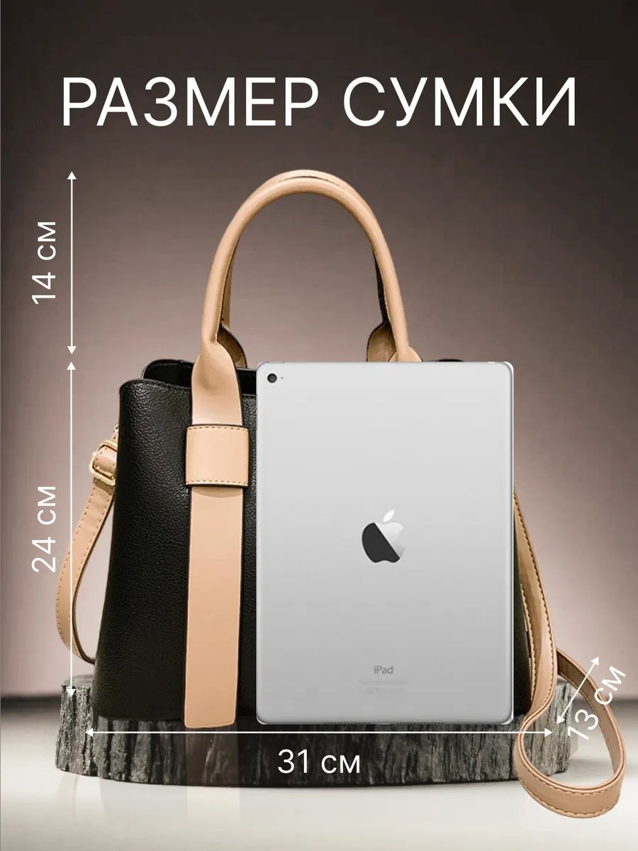Сумка тоут YESMISS экокожа черный купить,NaN
