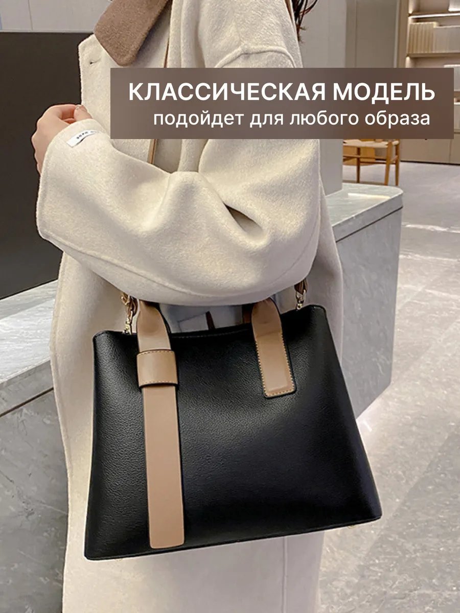 Сумка тоут YESMISS экокожа черный купить,NaN