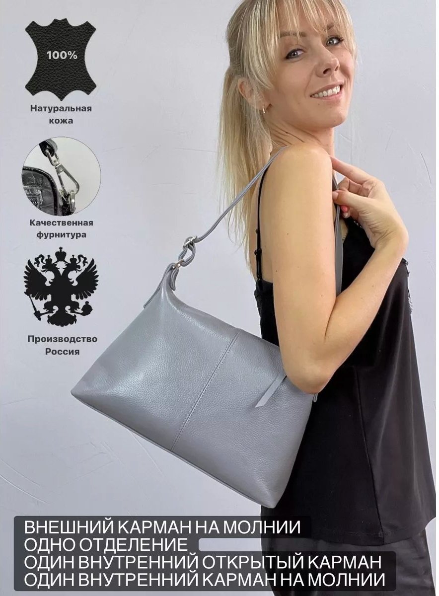 Сумка тоут Baro натуральная кожа серый купить,NaN