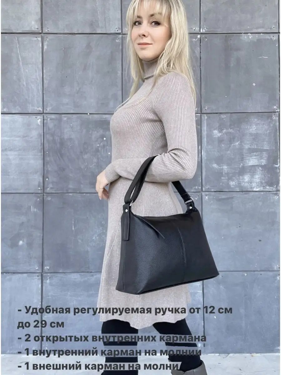 Сумка тоут Baro натуральная кожа черный купить,NaN