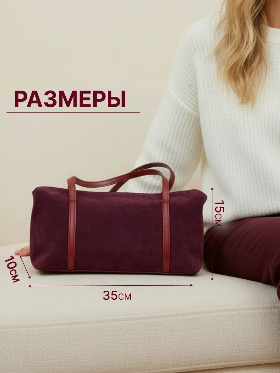 Сумка багет Niksay экокожа красный купить,NaN