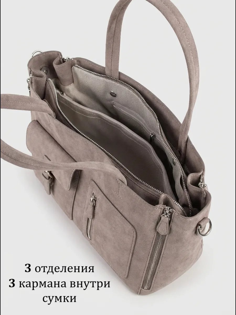 Мини-сумка Meeko экокожа бежевый купить,NaN