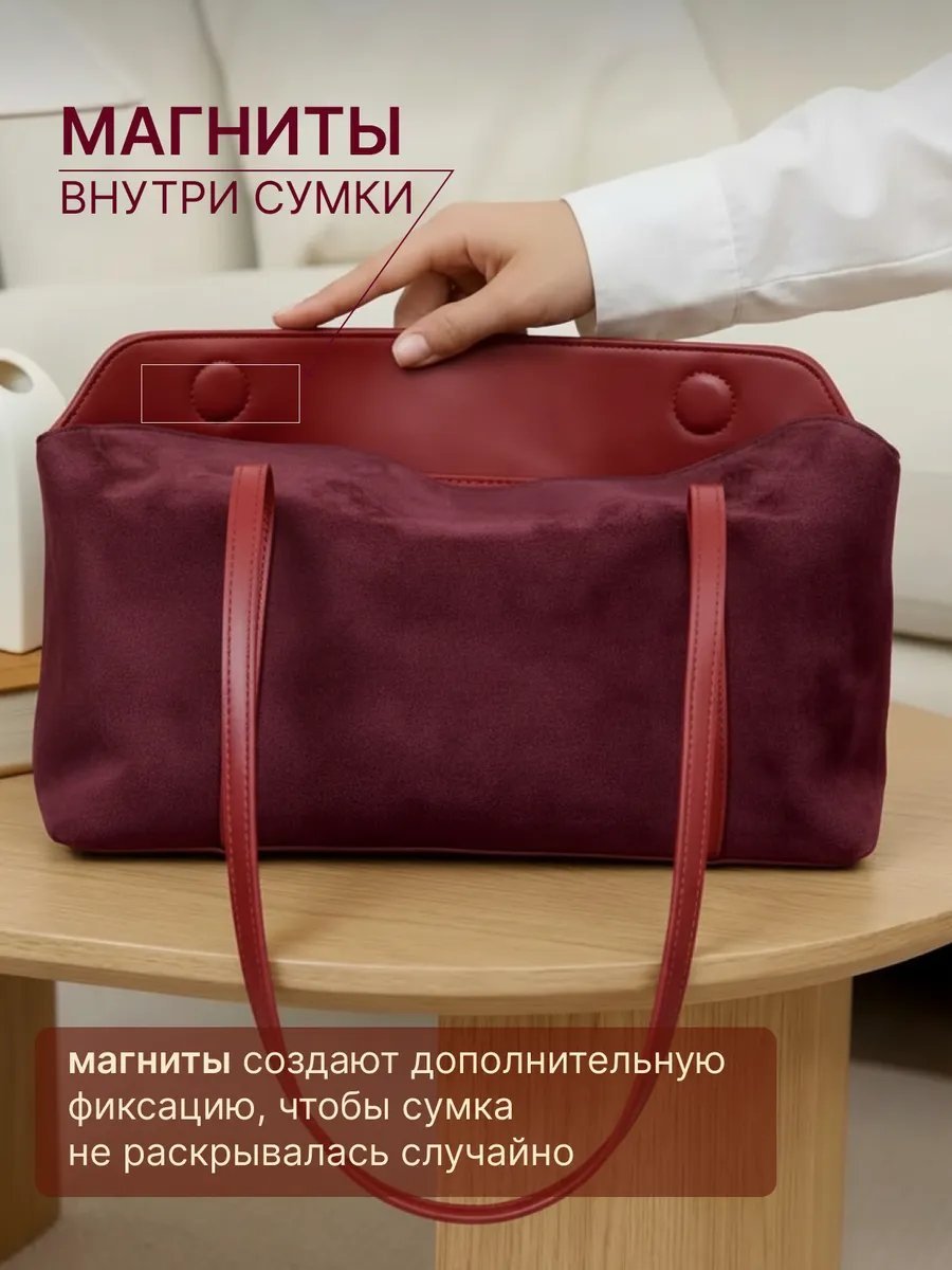Сумка багет Niksay экокожа красный купить,NaN