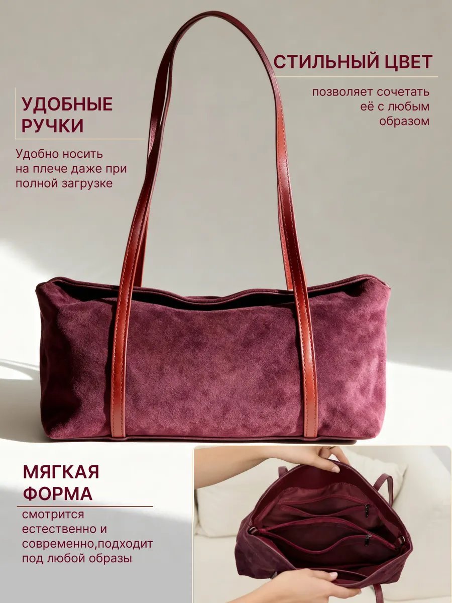 Сумка багет Niksay экокожа красный купить,NaN