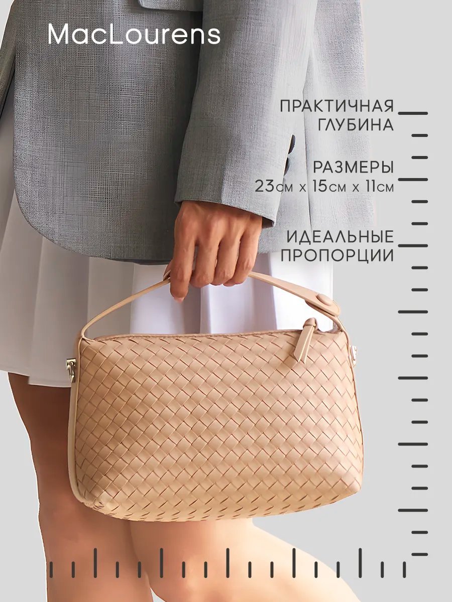 Сумка кросс-боди MacLourens натуральная кожа бежевый купить,NaN