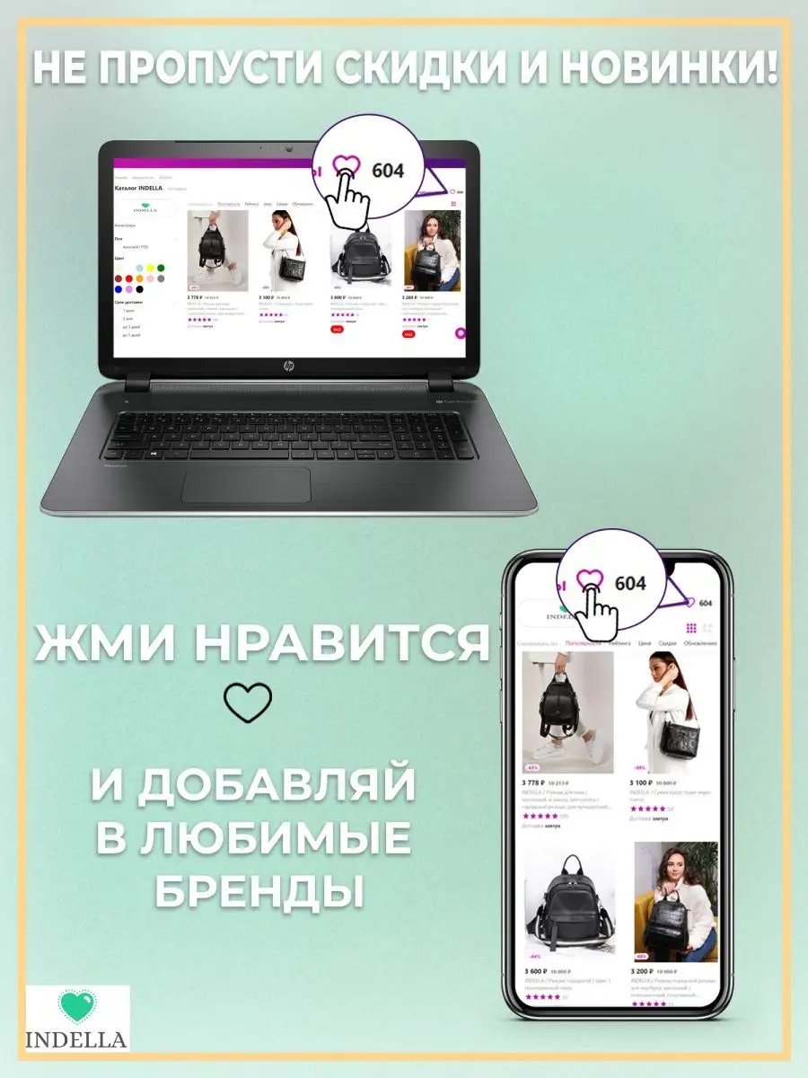 Сумка шоппер indella натуральная кожа фиолетовый купить,NaN