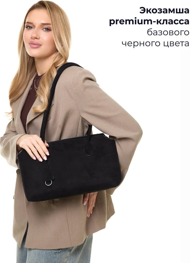 Сумка багет LÉMO текстиль черный купить,NaN