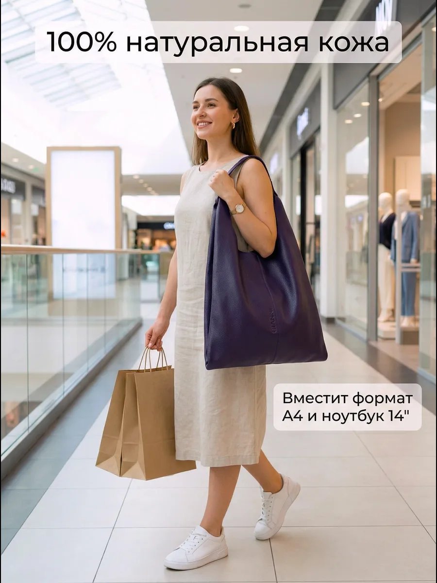 Сумка кросс-боди Daniel Moscow натуральная кожа фиолетовый купить,NaN