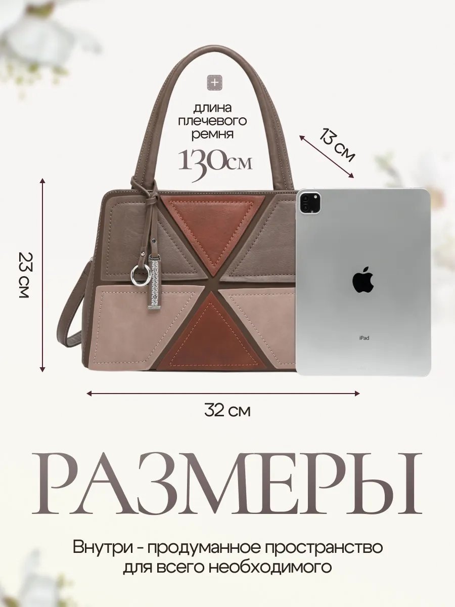 Сумка кросс-боди BagsButik BB экокожа бежевый купить,NaN