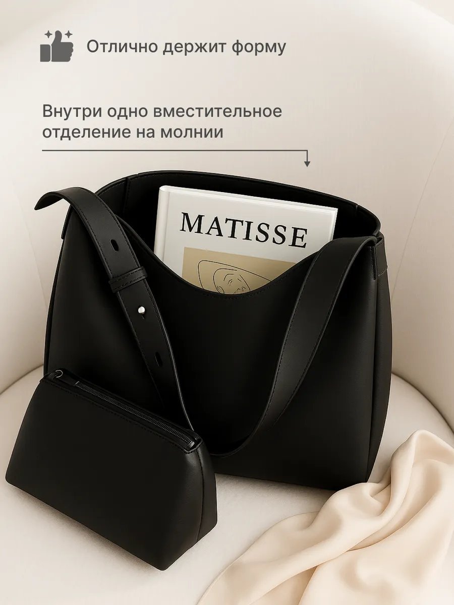 Сумка шоппер CHO1CE экокожа черный купить,NaN