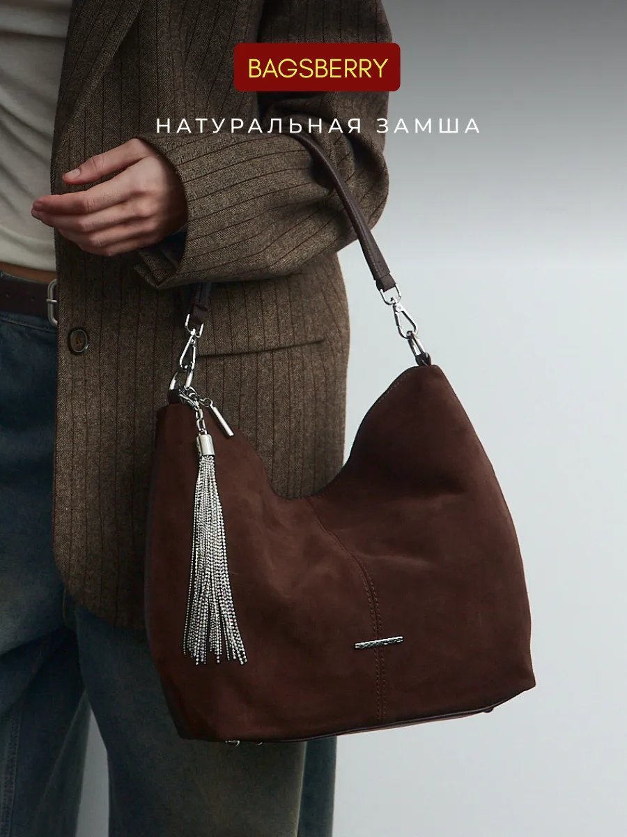 Сумка кросс-боди Bagsberry натуральная кожа коричневый купить,NaN