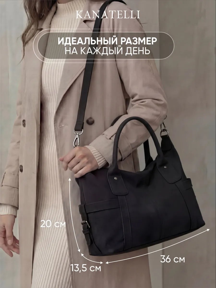 Сумка кросс-боди текстиль черный купить,NaN